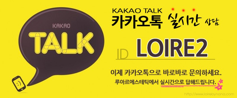 카카오톡.jpg