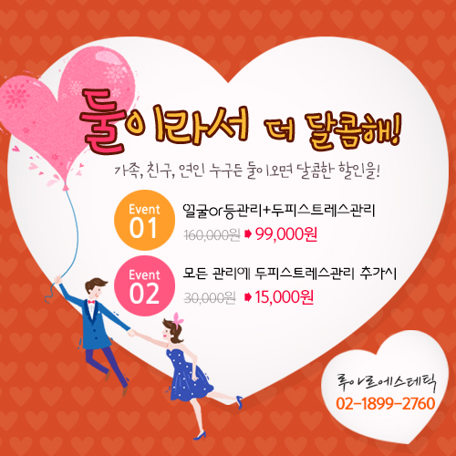 루아르팝업.jpg