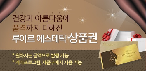 상품권이벤트.jpg